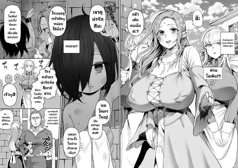 Doujin-Lc- อ่าน โดจิน มังฮวา เกาหลี ญี่ปุ่น จีน แปลไทย Kayumidome ตอนที่ 1 2 3 4 5 6 7 8 9 10 11 12 13 14 ฟรี ไม่มีโฆษณา อ่าน โดจิน Manhwa เกาหลี ญี่ปุ่น จีน เรามีครบ คัดมาให้เน้นๆ โดจิน 18+ รับประกันความฟินโดย  Doujin Lc