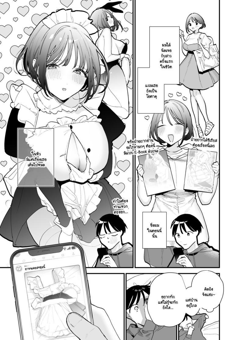 Doujin-Lc- อ่าน โดจิน มังฮวา เกาหลี ญี่ปุ่น จีน แปลไทย นัดเจอนอกบ้าน ไปต่อร้านเน็ตคาเฟ่ [amaTOUsengen (Tou)] Kyonyuu Otaku Joshi to NeCafe de Off-Pako After ตอนที่ 1 2 3 4 5 6 7 8 9 10 11 12 13 14 ฟรี ไม่มีโฆษณา อ่าน โดจิน Manhwa เกาหลี ญี่ปุ่น จีน เรามีครบ คัดมาให้เน้นๆ โดจิน 18+ รับประกันความฟินโดย  Doujin Lc