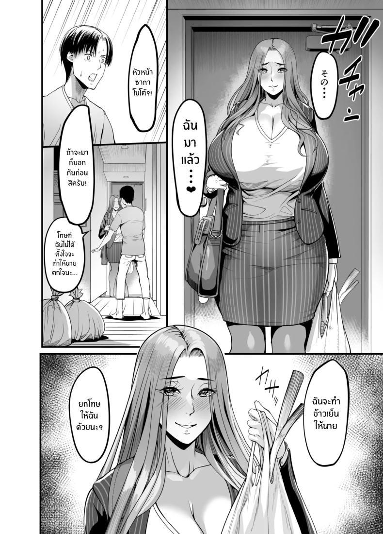Doujin-Lc- อ่าน โดจิน มังฮวา เกาหลี ญี่ปุ่น จีน แปลไทย หัวหน้าที่เเตกเพียงสัมผัส [Ikemen teikoku] Sawattadakedeiku onna shokubano babaa senppai ตอนที่ 1 2 3 4 5 6 7 8 9 10 11 12 13 14 ฟรี ไม่มีโฆษณา อ่าน โดจิน Manhwa เกาหลี ญี่ปุ่น จีน เรามีครบ คัดมาให้เน้นๆ โดจิน 18+ รับประกันความฟินโดย  Doujin Lc