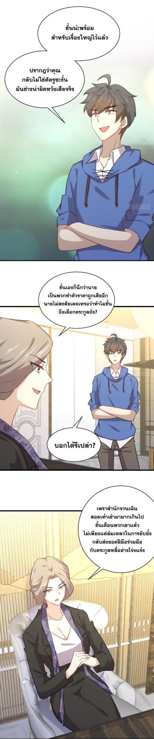 Manga-lc-com อ่านมังงะ อ่านการ์ตูน ออนไลน์ ฟรี Immortal Swordsman in the Reverse World ตอนที่ 1 2 3 4 5 6 7 8 9 10 11 12 13 14 ฟรี ไม่มีโฆษณา Manga-lc - อ่าน มังงะ อ่าน การ์ตูน ออนไลน์ อ่านมังงะ ฟรี