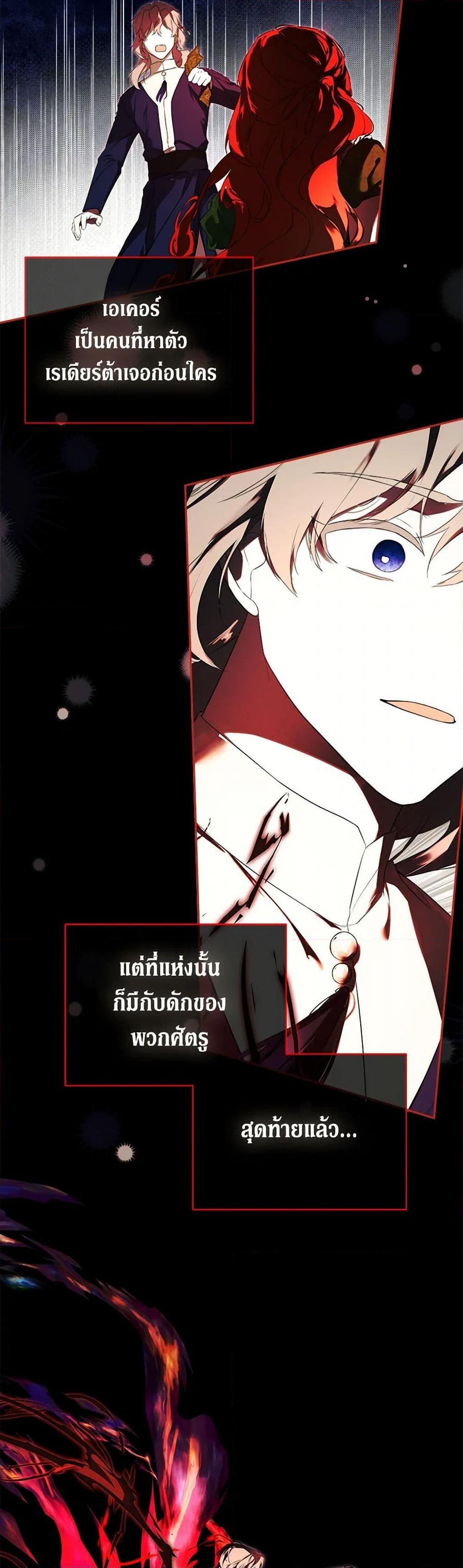 Manga-lc-com อ่านมังงะ อ่านการ์ตูน ออนไลน์ ฟรี I Mistook the Hidden Identity of the Sub Male Lead ตอนที่ 1 2 3 4 5 6 7 8 9 10 11 12 13 14 ฟรี ไม่มีโฆษณา Manga-lc - อ่าน มังงะ อ่าน การ์ตูน ออนไลน์ อ่านมังงะ ฟรี