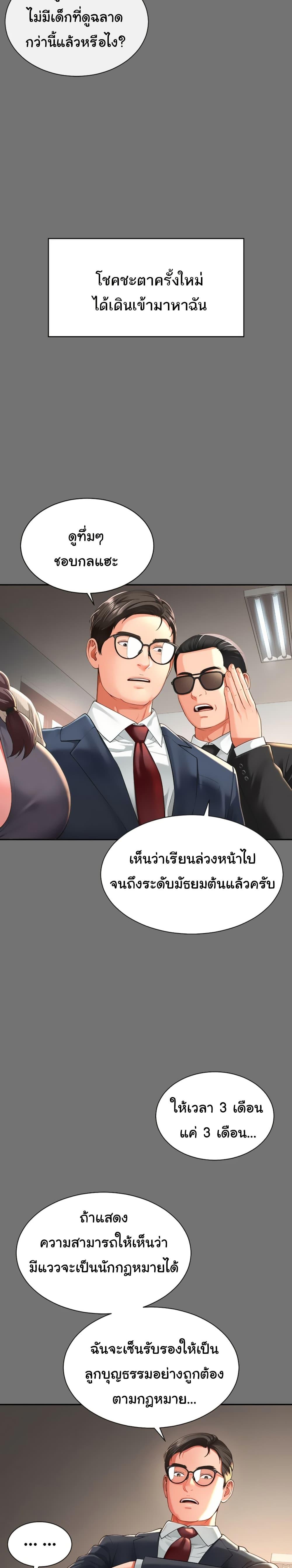 Doujin-Lc- อ่าน โดจิน มังฮวา เกาหลี ญี่ปุ่น จีน แปลไทย The Mother and Daughter Live In ตอนที่ 1 2 3 4 5 6 7 8 9 10 11 12 13 14 ฟรี ไม่มีโฆษณา อ่าน โดจิน Manhwa เกาหลี ญี่ปุ่น จีน เรามีครบ คัดมาให้เน้นๆ โดจิน 18+ รับประกันความฟินโดย  Doujin Lc