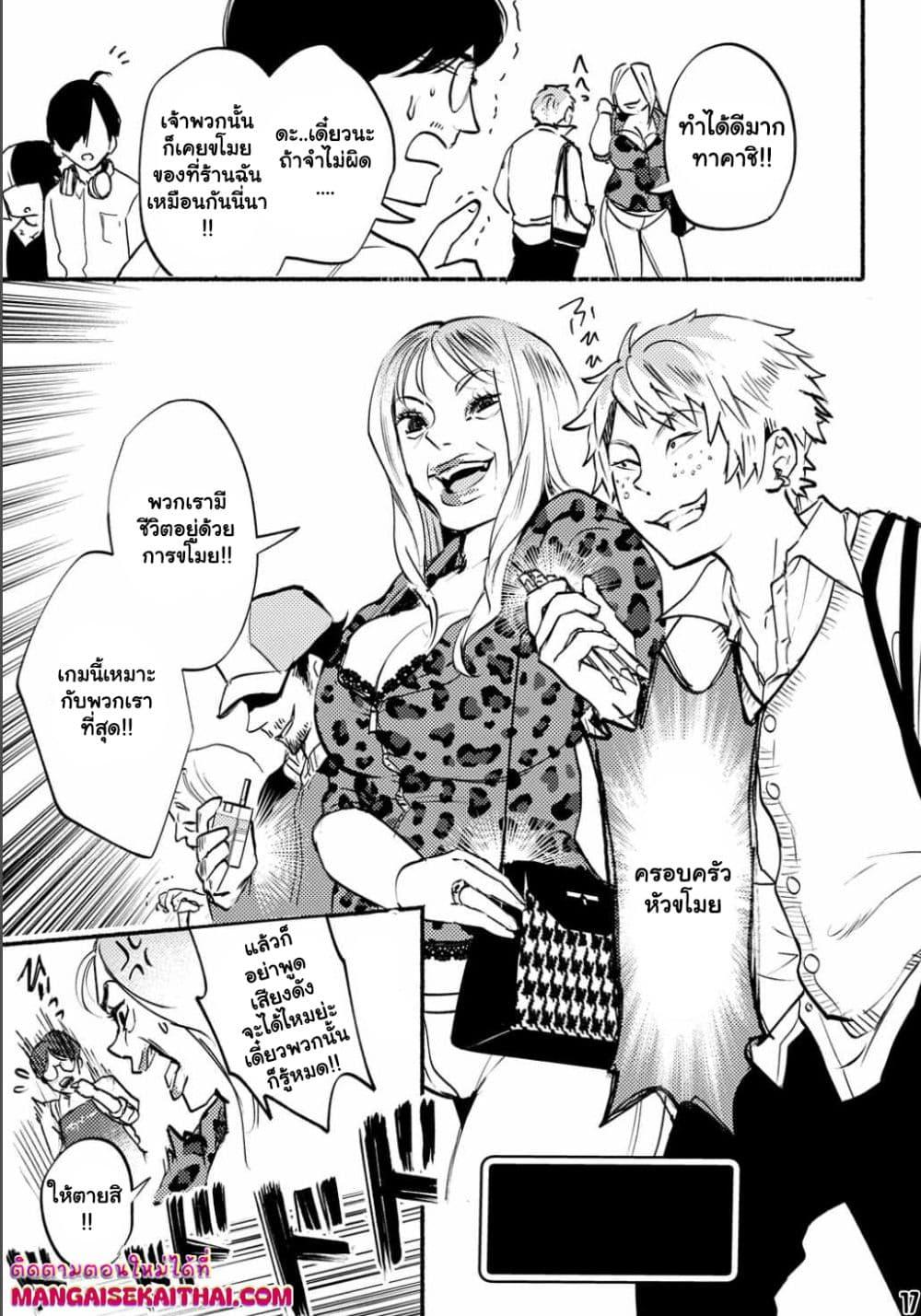 Manga-lc-com อ่านมังงะ อ่านการ์ตูน ออนไลน์ ฟรี Crime Game – Houritsu no Nai Sekai ตอนที่ 1 2 3 4 5 6 7 8 9 10 11 12 13 14 ฟรี ไม่มีโฆษณา Manga-lc - อ่าน มังงะ อ่าน การ์ตูน ออนไลน์ อ่านมังงะ ฟรี