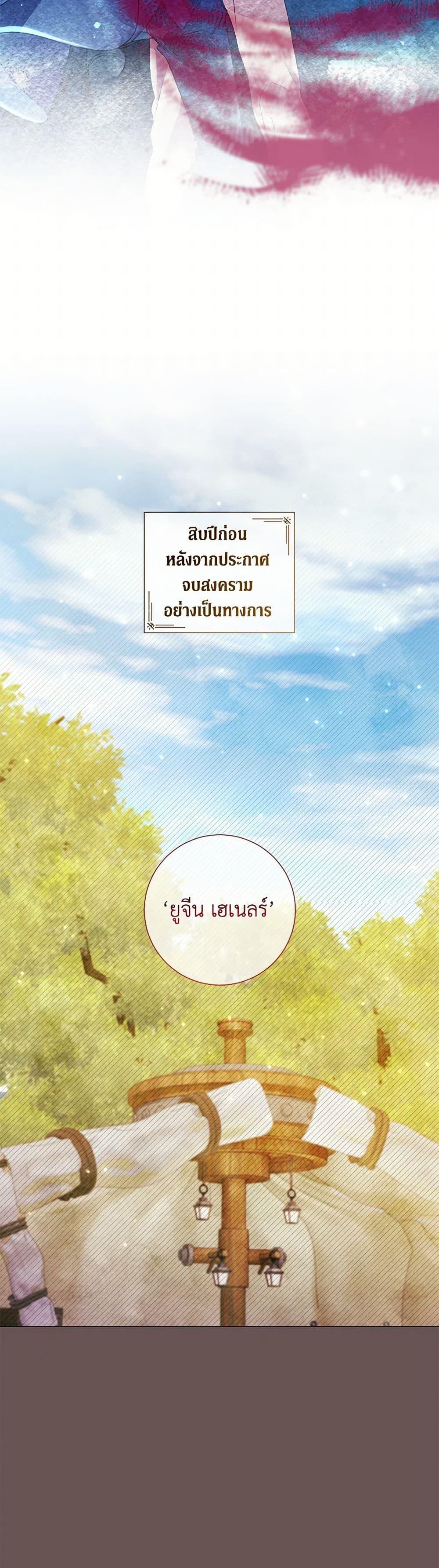 Manga-lc-com อ่านมังงะ อ่านการ์ตูน ออนไลน์ ฟรี Divorcing the Emperor ตอนที่ 1 2 3 4 5 6 7 8 9 10 11 12 13 14 ฟรี ไม่มีโฆษณา Manga-lc - อ่าน มังงะ อ่าน การ์ตูน ออนไลน์ อ่านมังงะ ฟรี