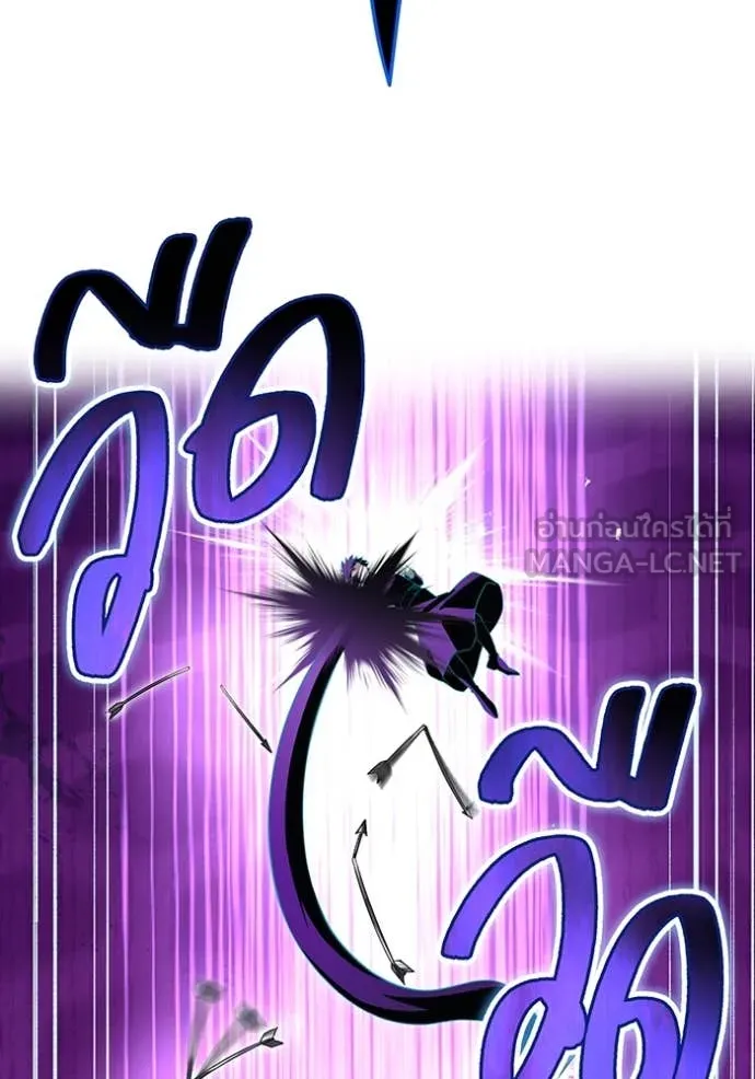 ฮันเตอร์สกิลโกง ตอนที่ 79 รูปที่ 82