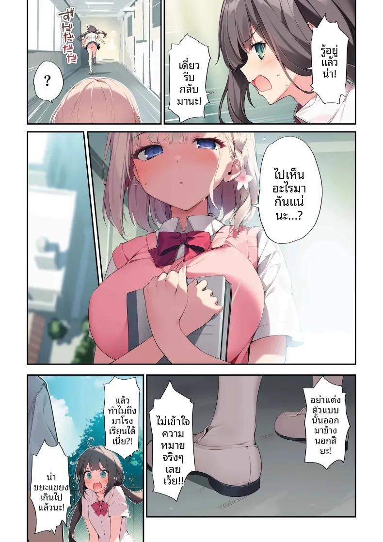 Doujin-Lc- อ่าน โดจิน มังฮวา เกาหลี ญี่ปุ่น จีน แปลไทย หนังสือสวีตหวานแหวว (karory) (Saimin de) ตอนที่ 1 2 3 4 5 6 7 8 9 10 11 12 13 14 ฟรี ไม่มีโฆษณา อ่าน โดจิน Manhwa เกาหลี ญี่ปุ่น จีน เรามีครบ คัดมาให้เน้นๆ โดจิน 18+ รับประกันความฟินโดย  Doujin Lc