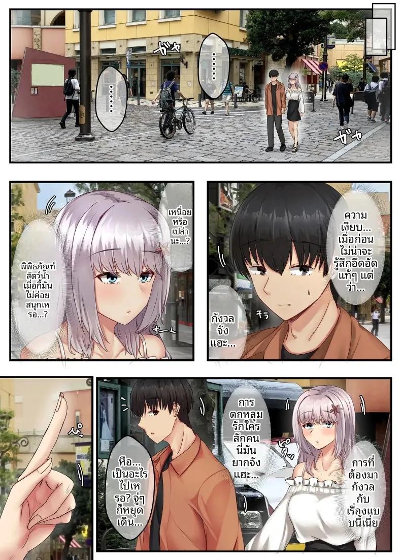 Doujin-Lc- อ่าน โดจิน มังฮวา เกาหลี ญี่ปุ่น จีน แปลไทย เสน่ห์ของเพื่อนสมัยเด็กเงียบขรึม (Sebire) ตอนที่ 1 2 3 4 5 6 7 8 9 10 11 12 13 14 ฟรี ไม่มีโฆษณา อ่าน โดจิน Manhwa เกาหลี ญี่ปุ่น จีน เรามีครบ คัดมาให้เน้นๆ โดจิน 18+ รับประกันความฟินโดย  Doujin Lc