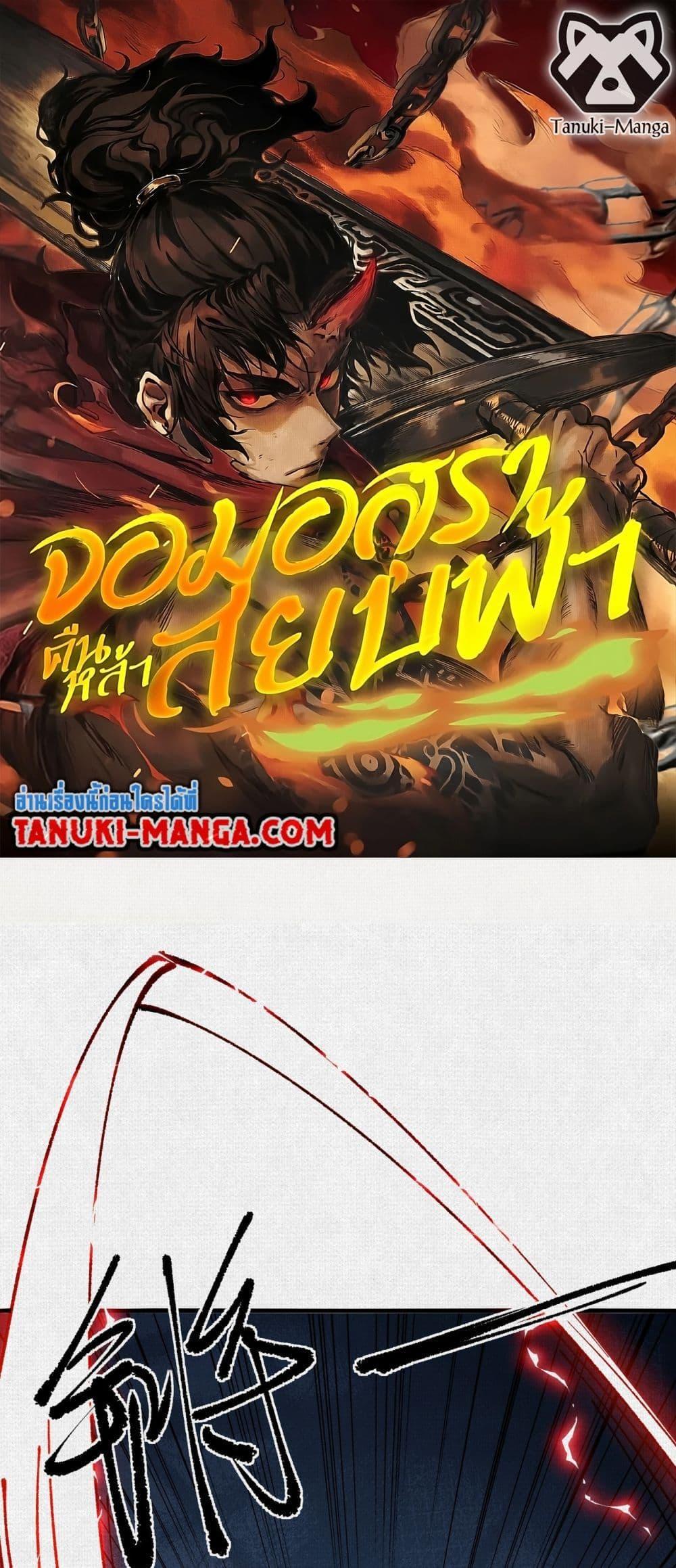 Manga-lc-com อ่านมังงะ อ่านการ์ตูน ออนไลน์ ฟรี Soul of Chi You ตอนที่ 1 2 3 4 5 6 7 8 9 10 11 12 13 14 ฟรี ไม่มีโฆษณา Manga-lc - อ่าน มังงะ อ่าน การ์ตูน ออนไลน์ อ่านมังงะ ฟรี