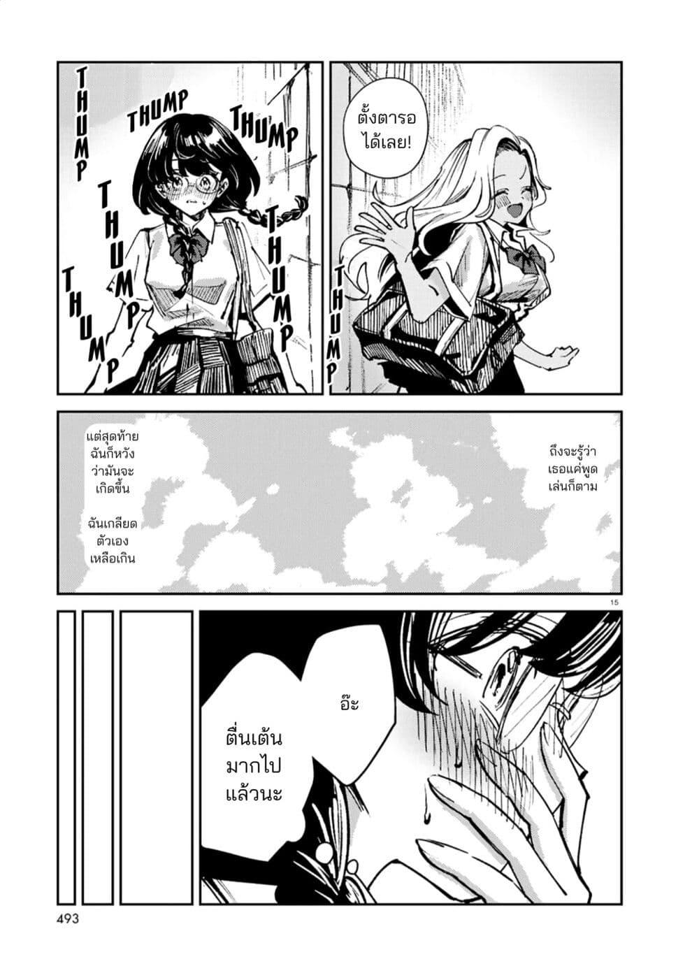 Manga-lc-com อ่านมังงะ อ่านการ์ตูน ออนไลน์ ฟรี Hush Money Cider ตอนที่ 1 2 3 4 5 6 7 8 9 10 11 12 13 14 ฟรี ไม่มีโฆษณา Manga-lc - อ่าน มังงะ อ่าน การ์ตูน ออนไลน์ อ่านมังงะ ฟรี