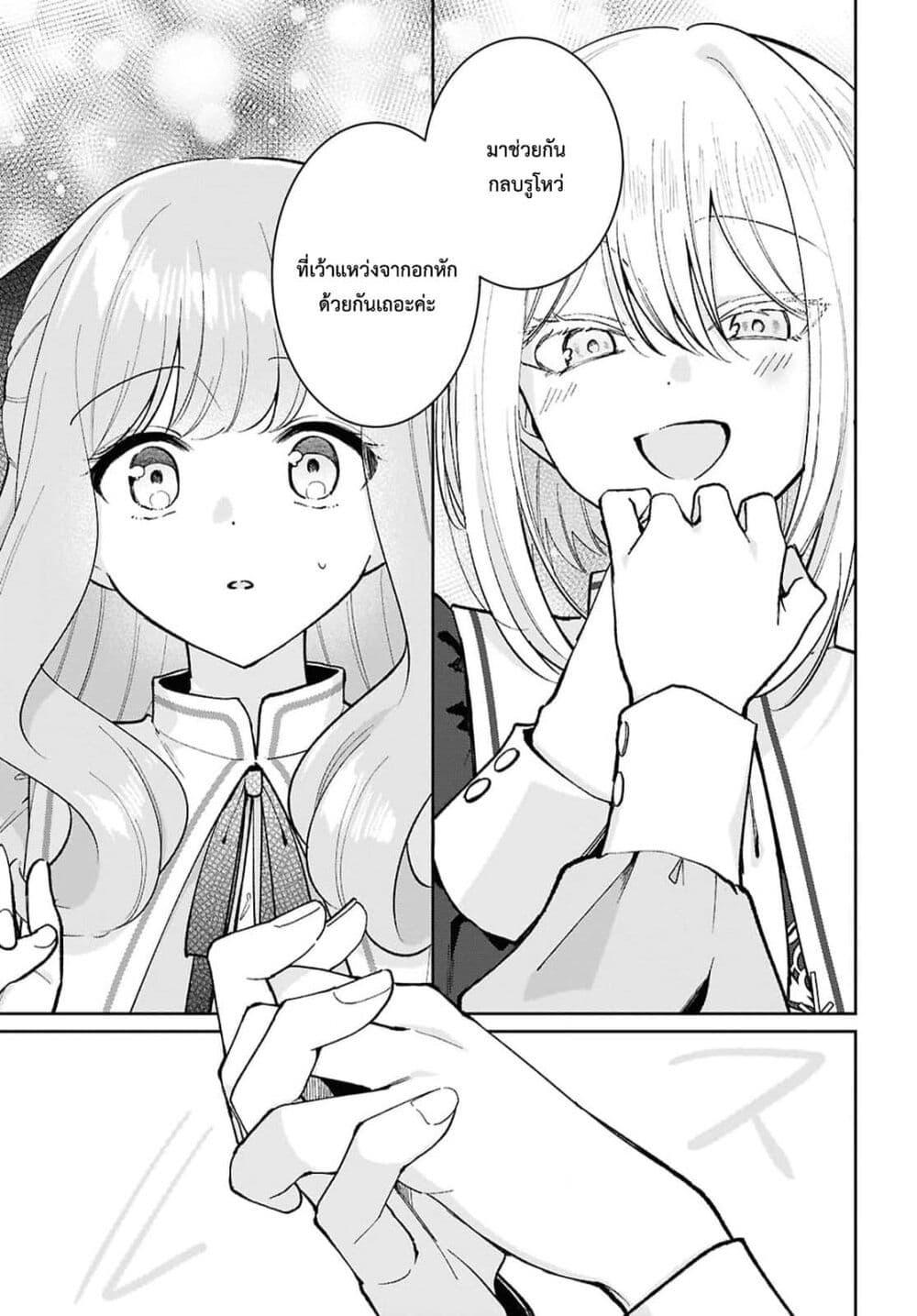 Manga-lc-com อ่านมังงะ อ่านการ์ตูน ออนไลน์ ฟรี Tayutau Koi no Chirigiwa ni ตอนที่ 1 2 3 4 5 6 7 8 9 10 11 12 13 14 ฟรี ไม่มีโฆษณา Manga-lc - อ่าน มังงะ อ่าน การ์ตูน ออนไลน์ อ่านมังงะ ฟรี