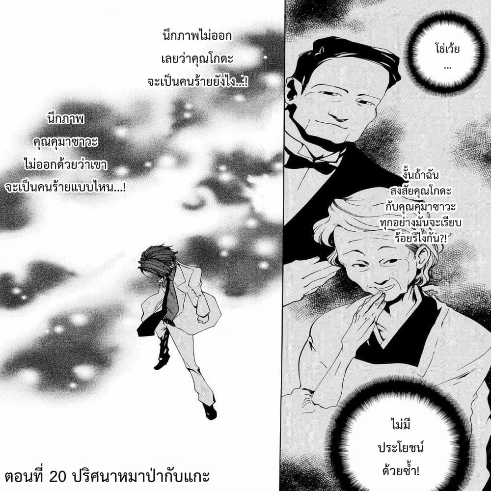 Manga-lc-com อ่านมังงะ อ่านการ์ตูน ออนไลน์ ฟรี Umineko no Naku Koro ni Episode 2 Turn of the Golden Witch ตอนที่ 1 2 3 4 5 6 7 8 9 10 11 12 13 14 ฟรี ไม่มีโฆษณา Manga-lc - อ่าน มังงะ อ่าน การ์ตูน ออนไลน์ อ่านมังงะ ฟรี