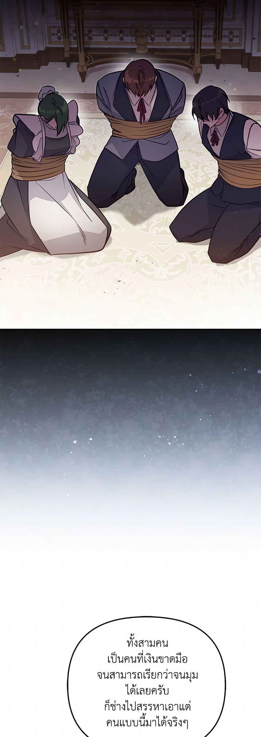 Manga-lc-com อ่านมังงะ อ่านการ์ตูน ออนไลน์ ฟรี No Place for the Fake Princess ตอนที่ 1 2 3 4 5 6 7 8 9 10 11 12 13 14 ฟรี ไม่มีโฆษณา Manga-lc - อ่าน มังงะ อ่าน การ์ตูน ออนไลน์ อ่านมังงะ ฟรี