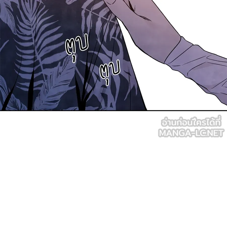 เหตุผลของคนไม่อยากอยู่ ตอนที่ 45 รูปที่ 72