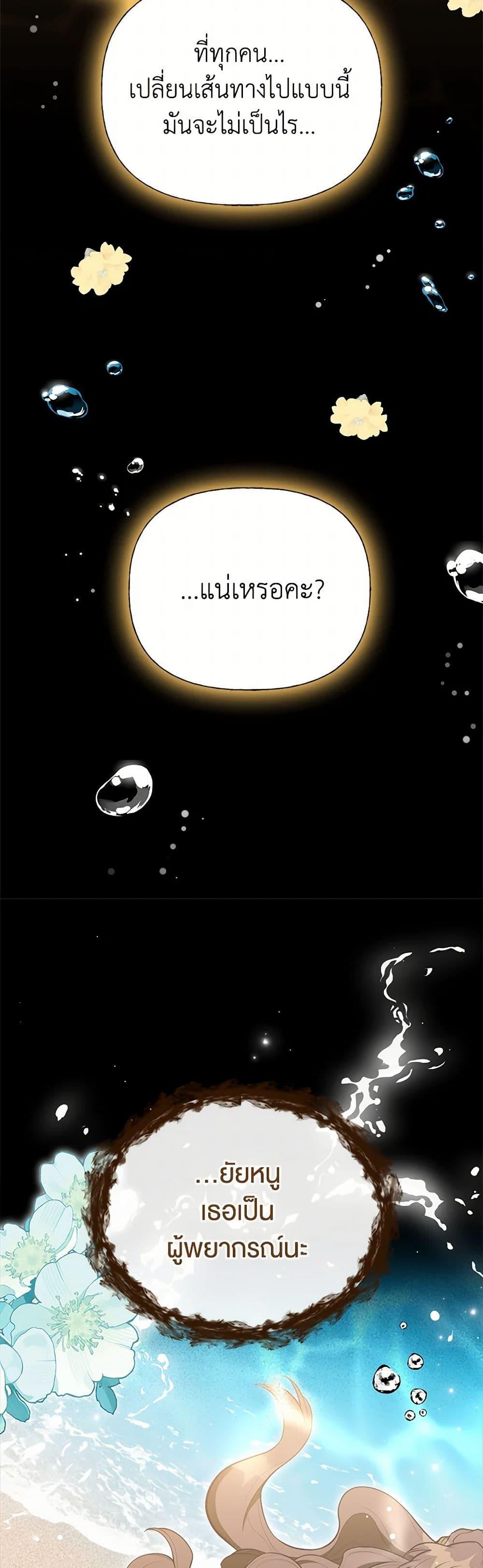 Manga-lc-com อ่านมังงะ อ่านการ์ตูน ออนไลน์ ฟรี My Sister Picked up the Male Lead ตอนที่ 1 2 3 4 5 6 7 8 9 10 11 12 13 14 ฟรี ไม่มีโฆษณา Manga-lc - อ่าน มังงะ อ่าน การ์ตูน ออนไลน์ อ่านมังงะ ฟรี