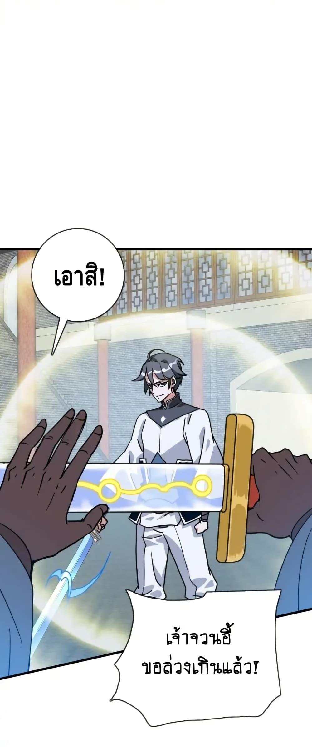 Manga-lc-com อ่านมังงะ อ่านการ์ตูน ออนไลน์ ฟรี CrazyLeveling ตอนที่ 1 2 3 4 5 6 7 8 9 10 11 12 13 14 ฟรี ไม่มีโฆษณา Manga-lc - อ่าน มังงะ อ่าน การ์ตูน ออนไลน์ อ่านมังงะ ฟรี