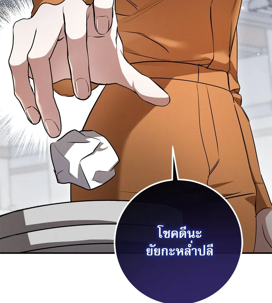 เรือนจำรัก ตอนที่ 7 รูปที่ 26