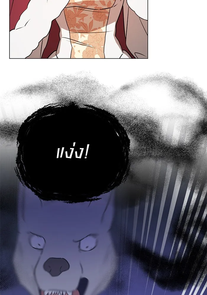 อะคาเดมีนี้เห็นทีจะเจ๊ง ตอนที่ 57 รูปที่ 92