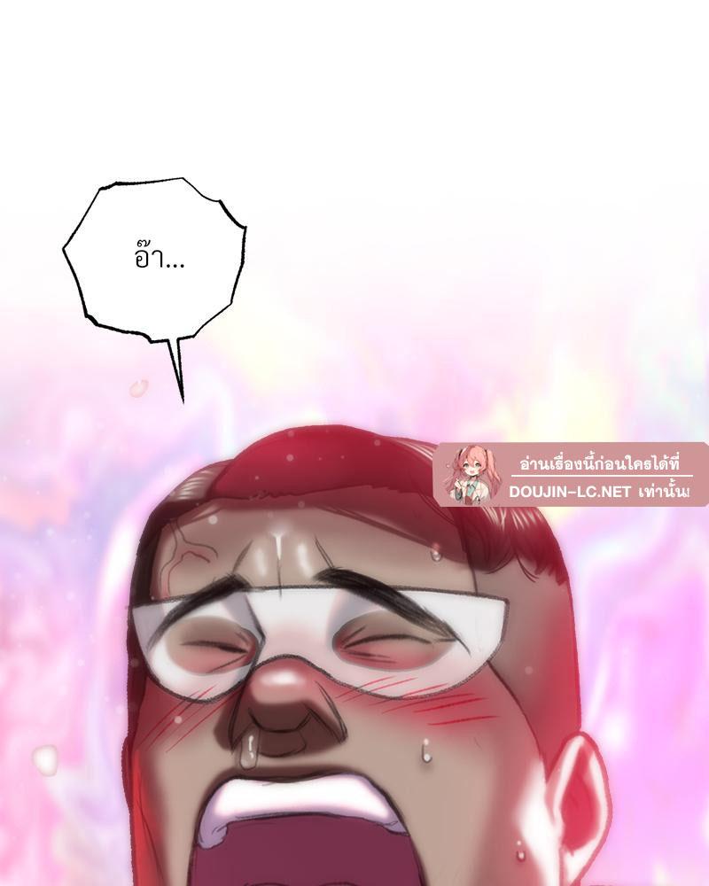 Doujin-Lc- อ่าน โดจิน มังฮวา เกาหลี ญี่ปุ่น จีน แปลไทย เมืองกระหายรัก ตอนที่ 1 2 3 4 5 6 7 8 9 10 11 12 13 14 ฟรี ไม่มีโฆษณา อ่าน โดจิน Manhwa เกาหลี ญี่ปุ่น จีน เรามีครบ คัดมาให้เน้นๆ โดจิน 18+ รับประกันความฟินโดย  Doujin Lc