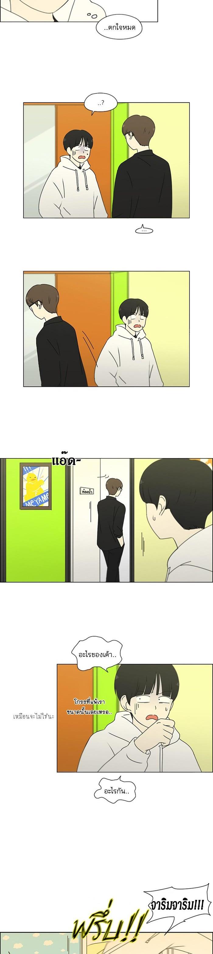 Manga-lc-com อ่านมังงะ อ่านการ์ตูน ออนไลน์ ฟรี Love Revolution รักนี้ต้องปฏิวัติ ตอนที่ 1 2 3 4 5 6 7 8 9 10 11 12 13 14 ฟรี ไม่มีโฆษณา Manga-lc - อ่าน มังงะ อ่าน การ์ตูน ออนไลน์ อ่านมังงะ ฟรี