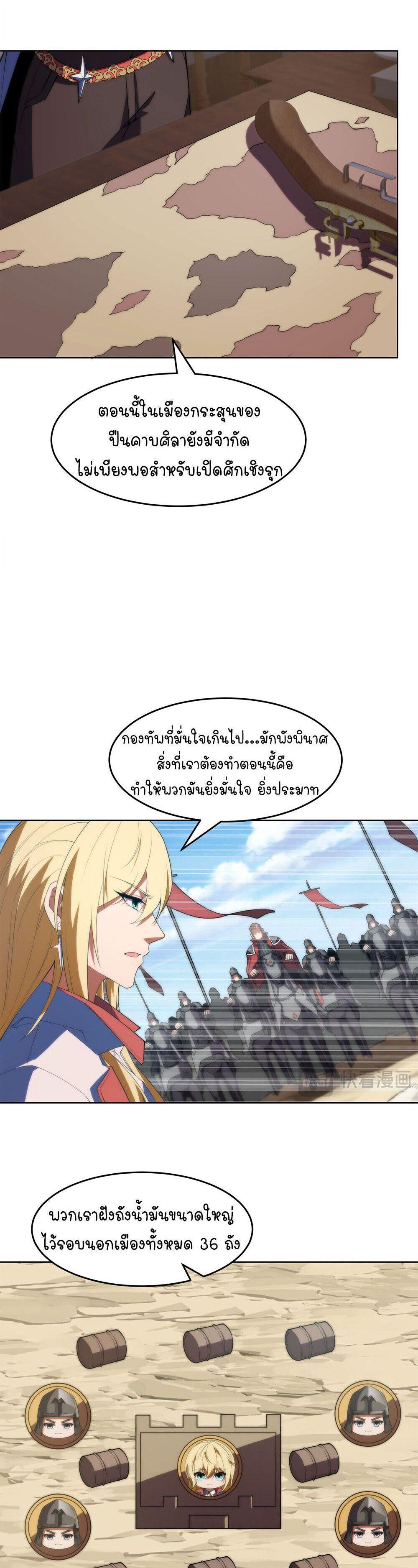Manga-lc-com อ่านมังงะ อ่านการ์ตูน ออนไลน์ ฟรี Forging An Industrial Empire In A Magical World ตอนที่ 1 2 3 4 5 6 7 8 9 10 11 12 13 14 ฟรี ไม่มีโฆษณา Manga-lc - อ่าน มังงะ อ่าน การ์ตูน ออนไลน์ อ่านมังงะ ฟรี