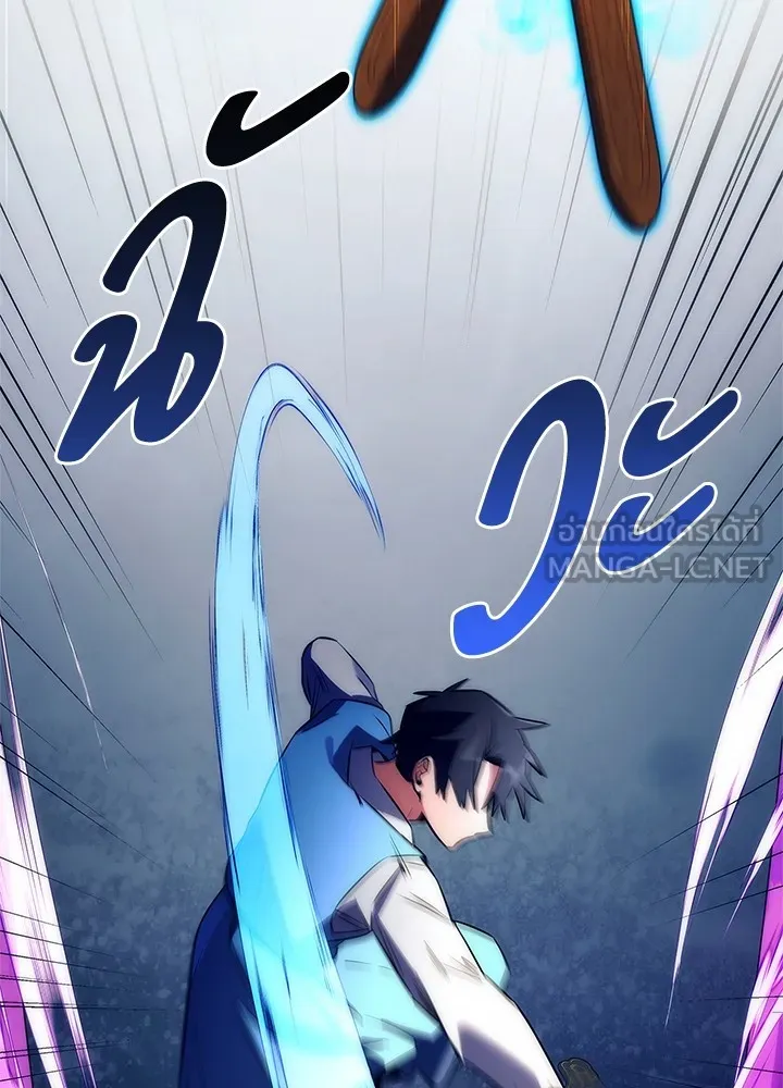 คืนแห่งโทแกบี ตอนที่ 50 รูปที่ 30