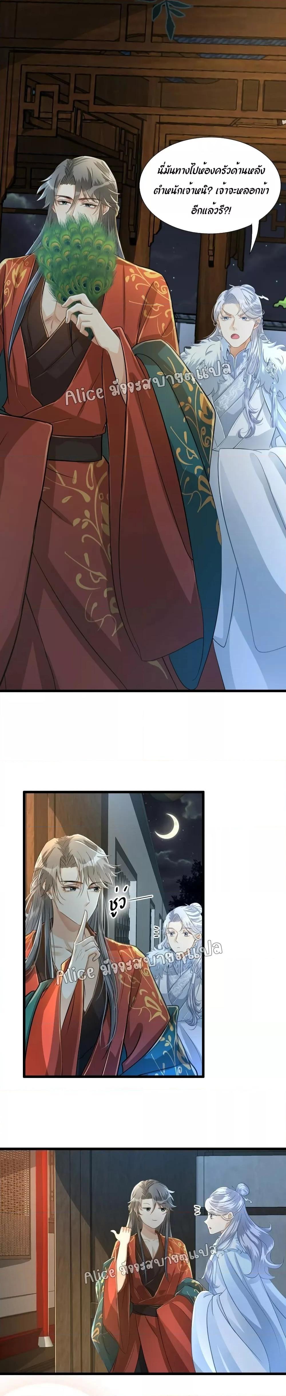 Manga-lc-com อ่านมังงะ อ่านการ์ตูน ออนไลน์ ฟรี But what if His Royal Highness is the substitute – หากเขาเป็นแค่ตัวแทนองค์รัชทายาทล่ะ ตอนที่ 1 2 3 4 5 6 7 8 9 10 11 12 13 14 ฟรี ไม่มีโฆษณา Manga-lc - อ่าน มังงะ อ่าน การ์ตูน ออนไลน์ อ่านมังงะ ฟรี