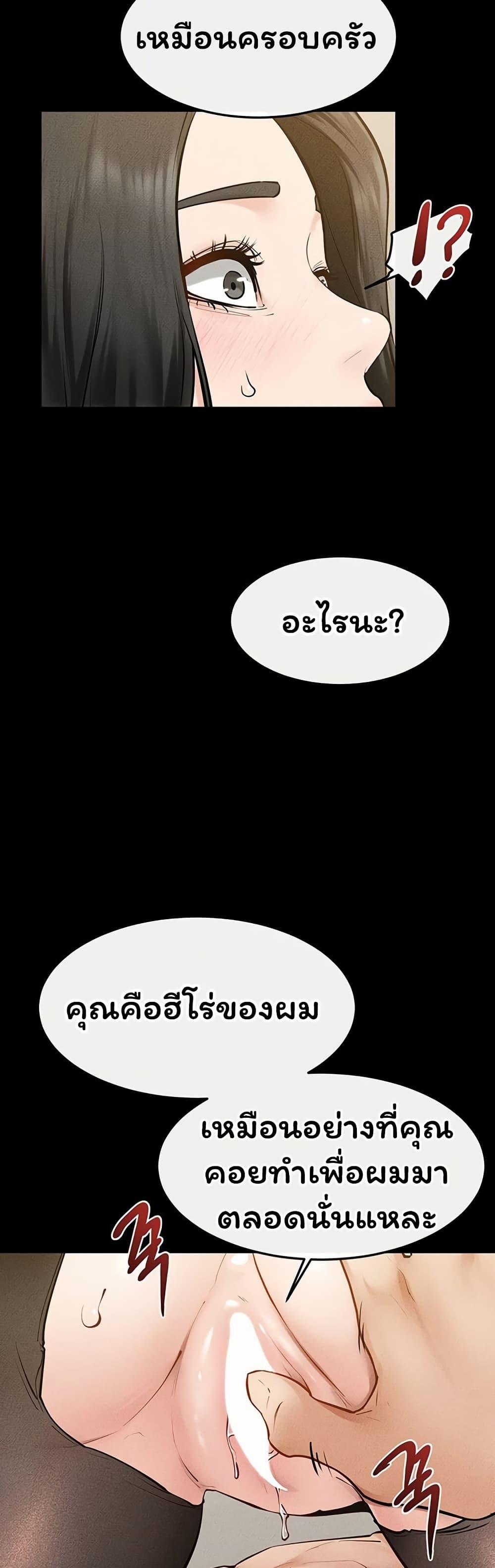Doujin-Lc- อ่าน โดจิน มังฮวา เกาหลี ญี่ปุ่น จีน แปลไทย My New Family ตอนที่ 1 2 3 4 5 6 7 8 9 10 11 12 13 14 ฟรี ไม่มีโฆษณา อ่าน โดจิน Manhwa เกาหลี ญี่ปุ่น จีน เรามีครบ คัดมาให้เน้นๆ โดจิน 18+ รับประกันความฟินโดย  Doujin Lc