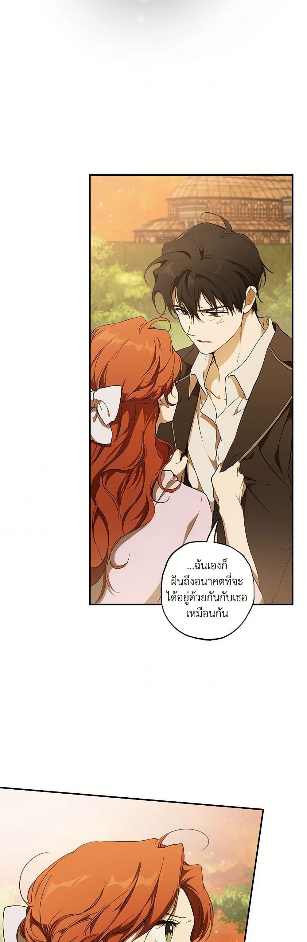 Manga-lc-com อ่านมังงะ อ่านการ์ตูน ออนไลน์ ฟรี It Was All a Mistake ตอนที่ 1 2 3 4 5 6 7 8 9 10 11 12 13 14 ฟรี ไม่มีโฆษณา Manga-lc - อ่าน มังงะ อ่าน การ์ตูน ออนไลน์ อ่านมังงะ ฟรี