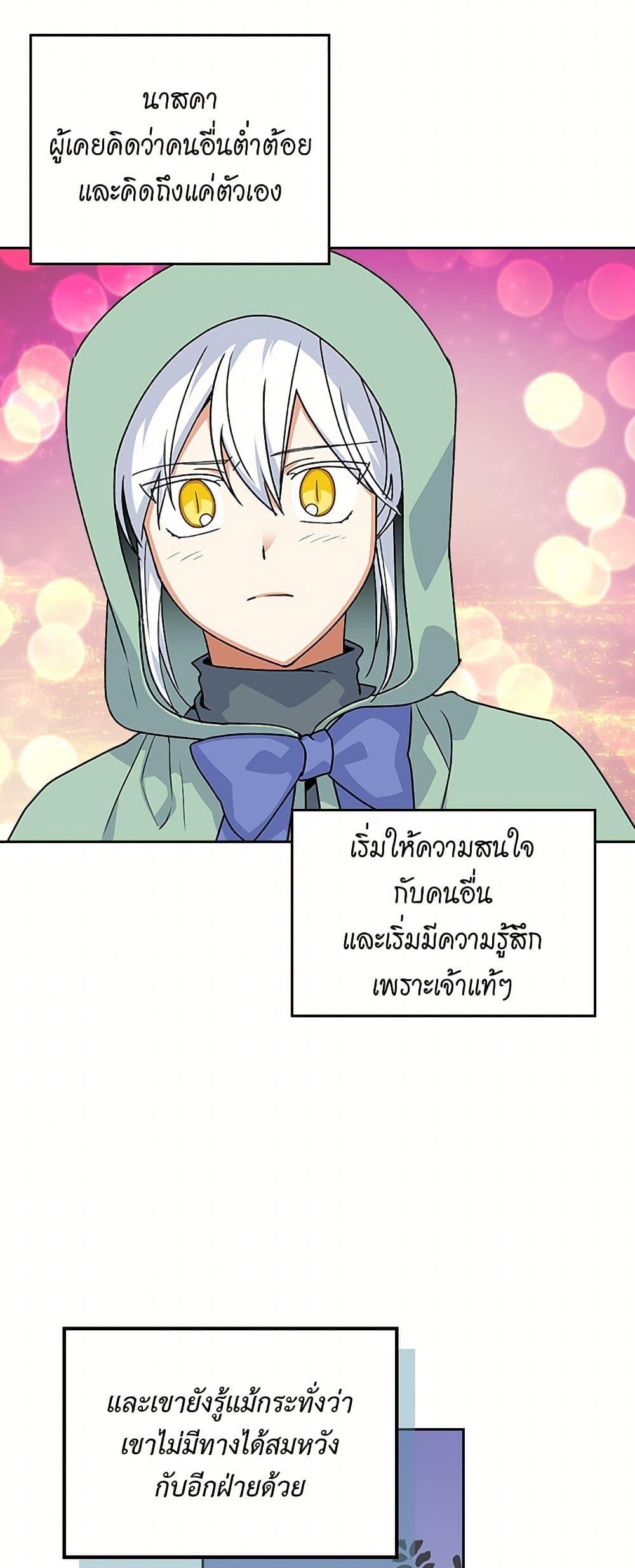 Manga-lc-com อ่านมังงะ อ่านการ์ตูน ออนไลน์ ฟรี The Antagonist’s Pet ตอนที่ 1 2 3 4 5 6 7 8 9 10 11 12 13 14 ฟรี ไม่มีโฆษณา Manga-lc - อ่าน มังงะ อ่าน การ์ตูน ออนไลน์ อ่านมังงะ ฟรี