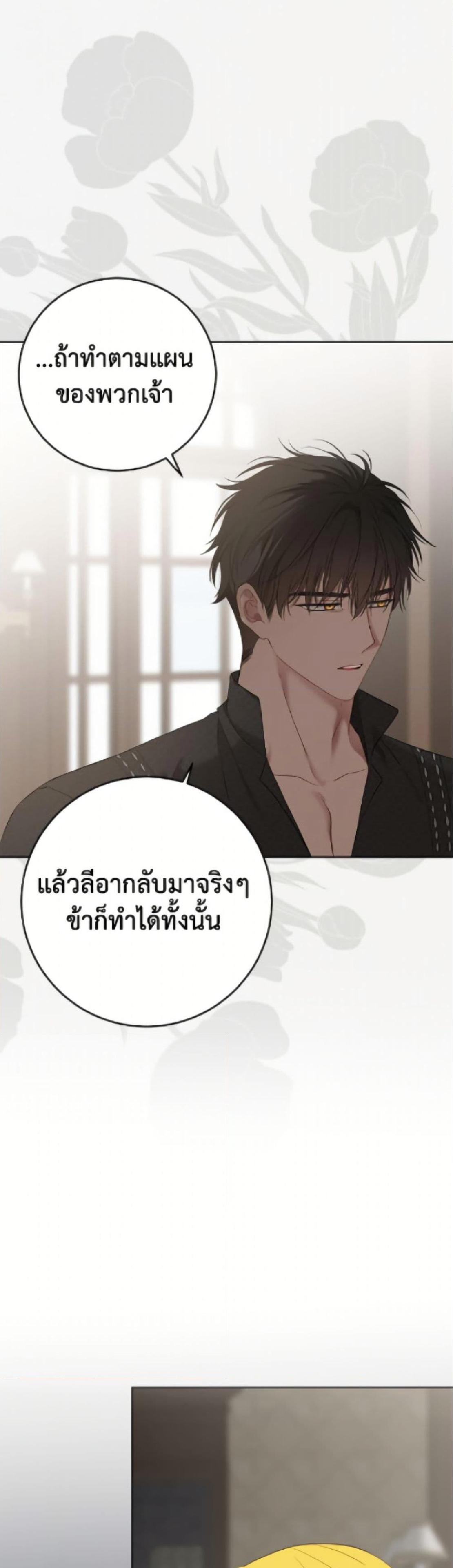 Manga-lc-com อ่านมังงะ อ่านการ์ตูน ออนไลน์ ฟรี I Fell into a Reverse Harem Game! ตอนที่ 1 2 3 4 5 6 7 8 9 10 11 12 13 14 ฟรี ไม่มีโฆษณา Manga-lc - อ่าน มังงะ อ่าน การ์ตูน ออนไลน์ อ่านมังงะ ฟรี