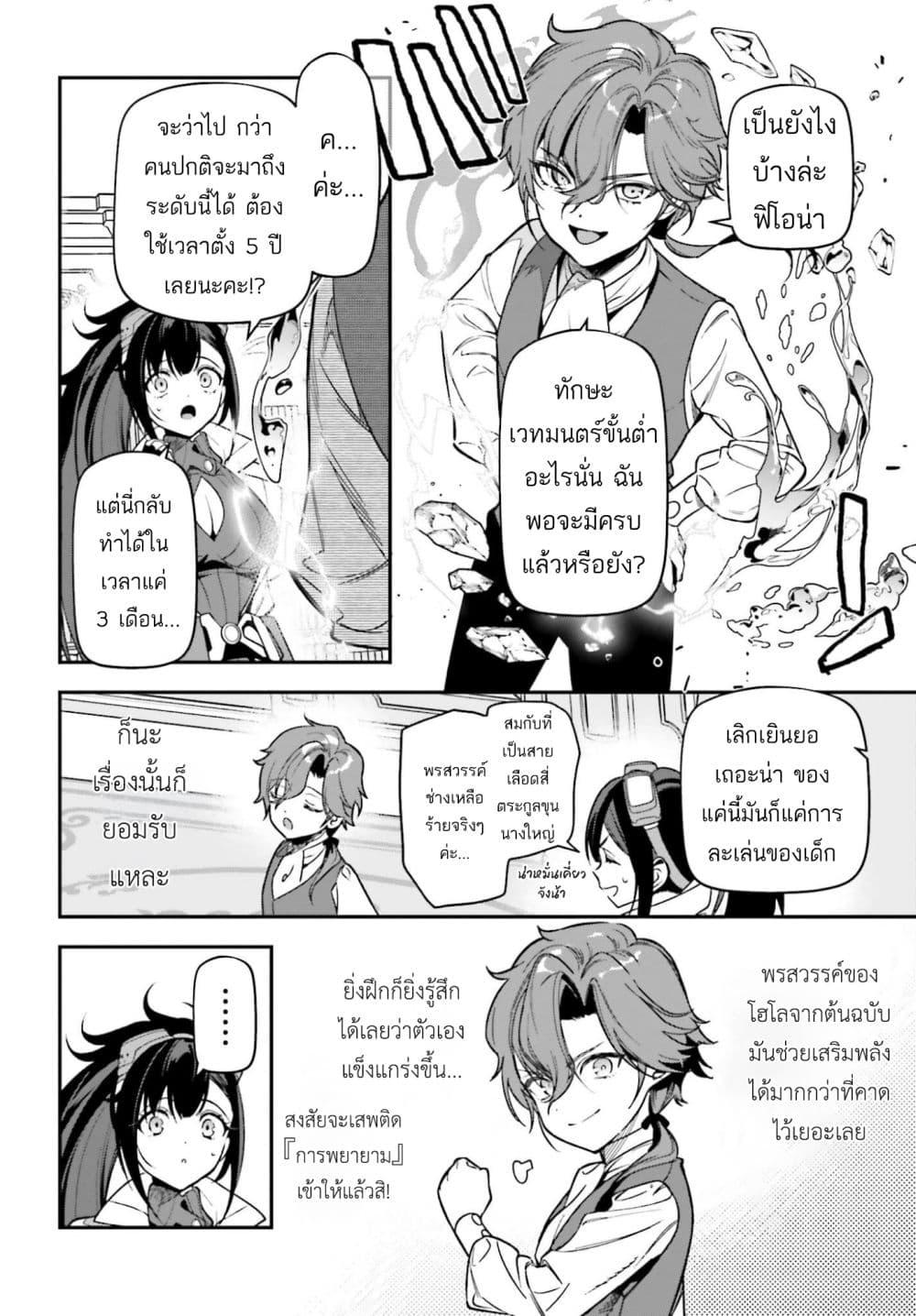 Manga-lc-com อ่านมังงะ อ่านการ์ตูน ออนไลน์ ฟรี Gokuaku Kizoku, Kenkyo Kenjitsu ni Musou suru ตอนที่ 1 2 3 4 5 6 7 8 9 10 11 12 13 14 ฟรี ไม่มีโฆษณา Manga-lc - อ่าน มังงะ อ่าน การ์ตูน ออนไลน์ อ่านมังงะ ฟรี