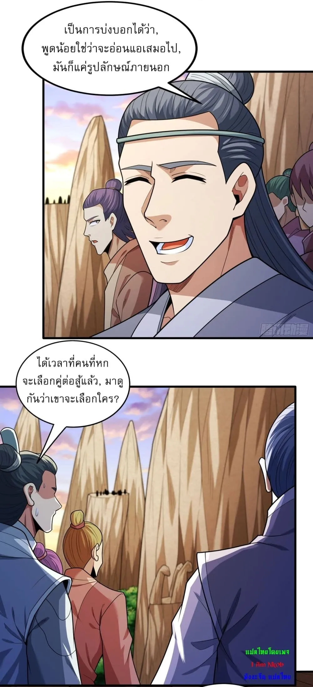 Manga-lc-com อ่านมังงะ อ่านการ์ตูน ออนไลน์ ฟรี God of Martial Arts ตอนที่ 1 2 3 4 5 6 7 8 9 10 11 12 13 14 ฟรี ไม่มีโฆษณา Manga-lc - อ่าน มังงะ อ่าน การ์ตูน ออนไลน์ อ่านมังงะ ฟรี