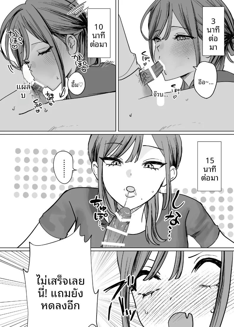 Doujin-Lc- อ่าน โดจิน มังฮวา เกาหลี ญี่ปุ่น จีน แปลไทย การข้ามเส้นแบ่งความสัมพันธ์กับเพื่อนสมัยเด็ก (Tarara) ตอนที่ 1 2 3 4 5 6 7 8 9 10 11 12 13 14 ฟรี ไม่มีโฆษณา อ่าน โดจิน Manhwa เกาหลี ญี่ปุ่น จีน เรามีครบ คัดมาให้เน้นๆ โดจิน 18+ รับประกันความฟินโดย  Doujin Lc