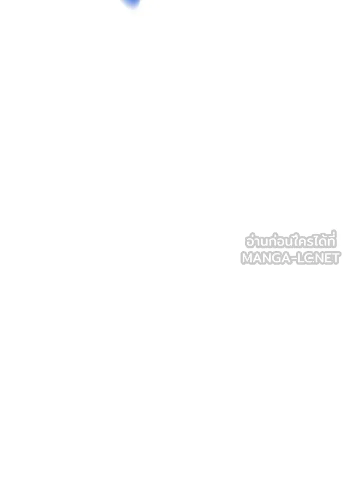 แยกร่างล่าอัตโนมัติ ตอนที่ 115 รูปที่ 27