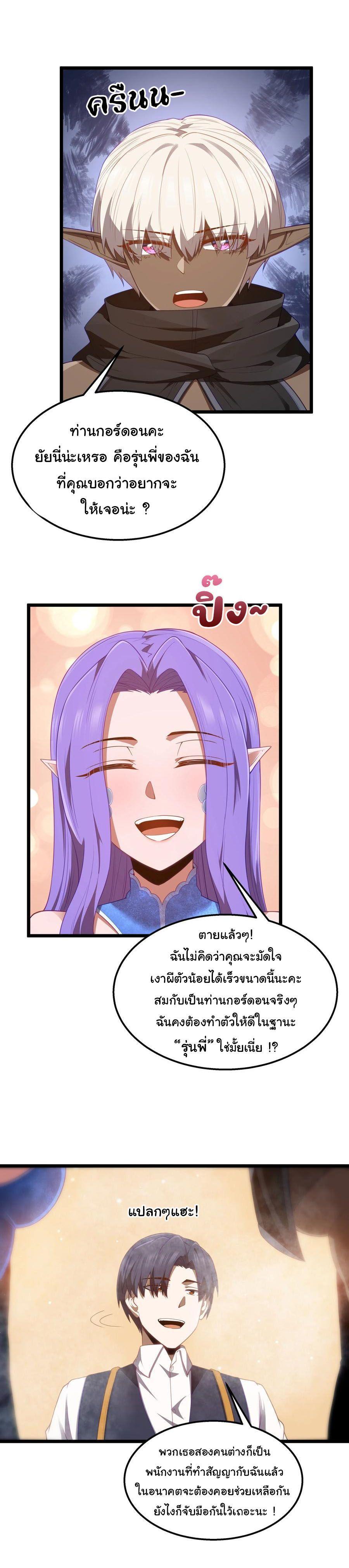 Manga-lc-com อ่านมังงะ อ่านการ์ตูน ออนไลน์ ฟรี This Hero is a Money Supremacist ตอนที่ 1 2 3 4 5 6 7 8 9 10 11 12 13 14 ฟรี ไม่มีโฆษณา Manga-lc - อ่าน มังงะ อ่าน การ์ตูน ออนไลน์ อ่านมังงะ ฟรี