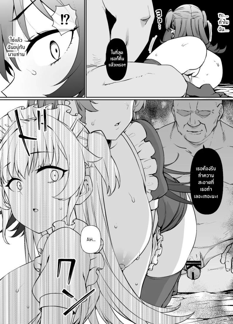 Doujin-Lc- อ่าน โดจิน มังฮวา เกาหลี ญี่ปุ่น จีน แปลไทย ชีวิตนี้อุทิศให้นายท่าน [Kusayarou] ตอนที่ 1 2 3 4 5 6 7 8 9 10 11 12 13 14 ฟรี ไม่มีโฆษณา อ่าน โดจิน Manhwa เกาหลี ญี่ปุ่น จีน เรามีครบ คัดมาให้เน้นๆ โดจิน 18+ รับประกันความฟินโดย  Doujin Lc