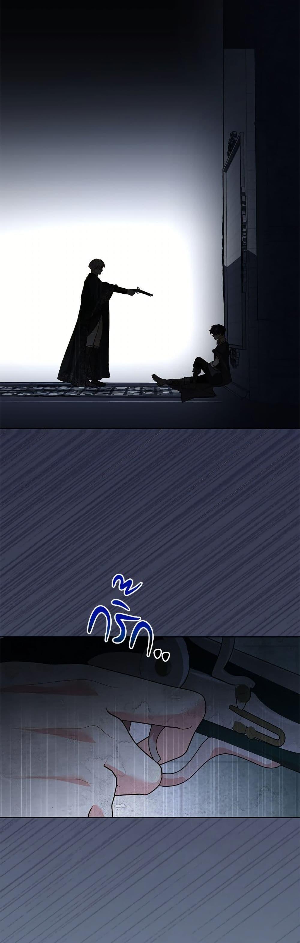 Manga-lc-com อ่านมังงะ อ่านการ์ตูน ออนไลน์ ฟรี My Father, the Possessive Demi-God ตอนที่ 1 2 3 4 5 6 7 8 9 10 11 12 13 14 ฟรี ไม่มีโฆษณา Manga-lc - อ่าน มังงะ อ่าน การ์ตูน ออนไลน์ อ่านมังงะ ฟรี