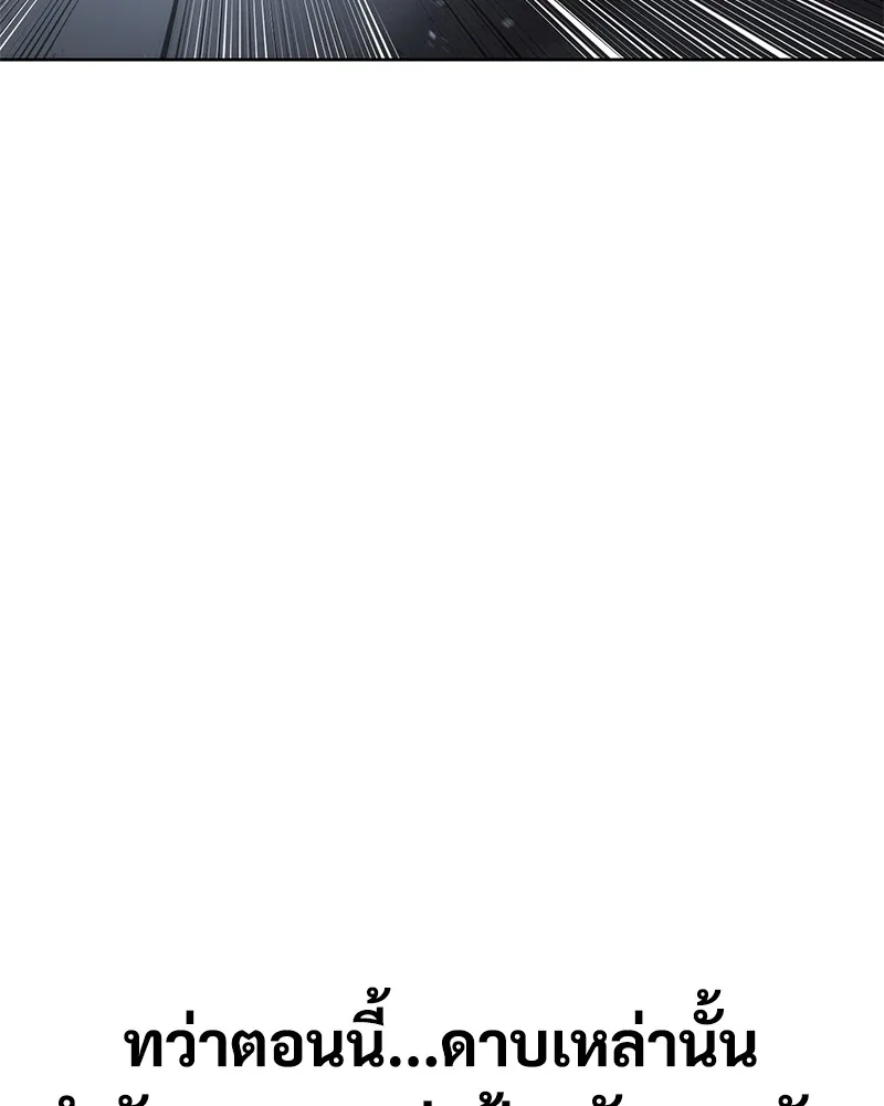แบคXX ตอนที่ 80 รูปที่ 208