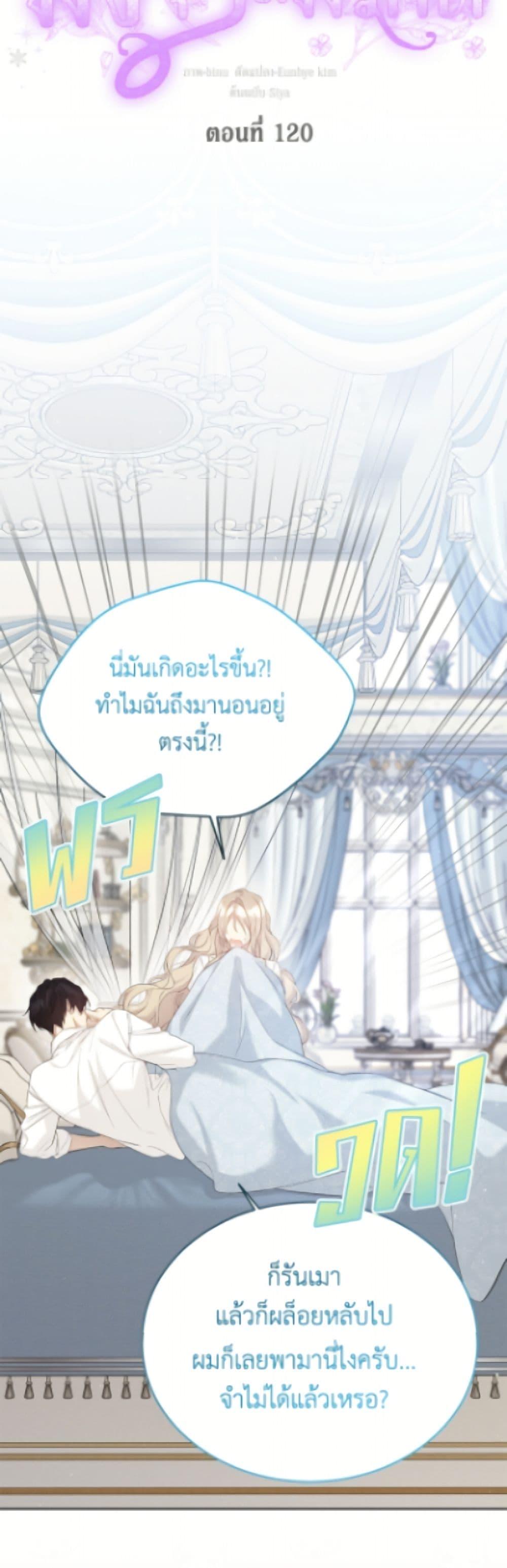 Manga-lc-com อ่านมังงะ อ่านการ์ตูน ออนไลน์ ฟรี The Viridescent Crown ตอนที่ 1 2 3 4 5 6 7 8 9 10 11 12 13 14 ฟรี ไม่มีโฆษณา Manga-lc - อ่าน มังงะ อ่าน การ์ตูน ออนไลน์ อ่านมังงะ ฟรี