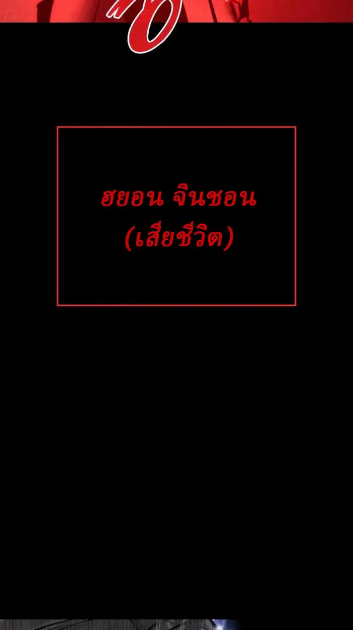 Rebirth of the Divine Demon การหวนค_นของมารสวรรค_ผ_พ_ช_ตใต_หล_า ตอนที่ ตอนที่ 1 รูปที่ 58