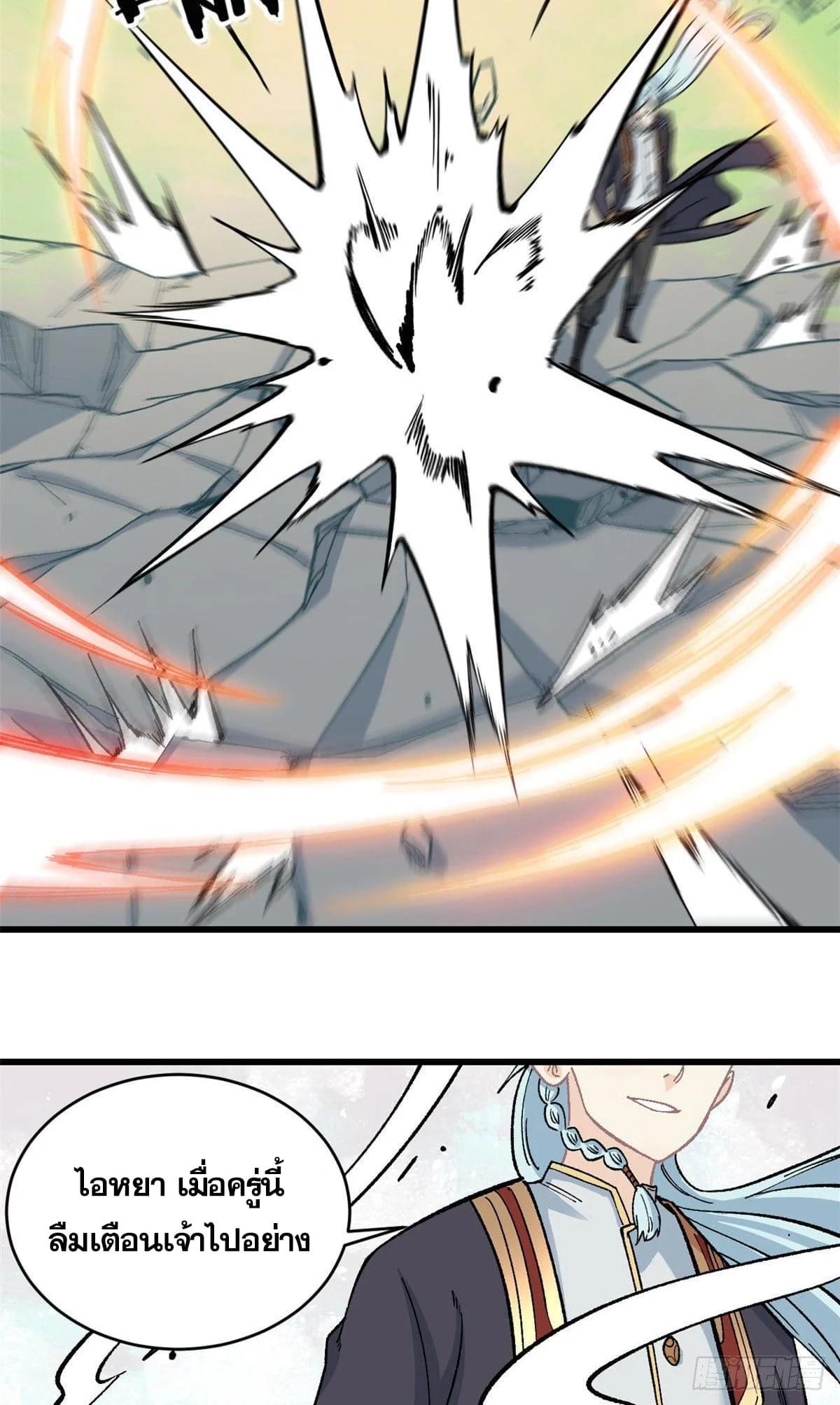 Manga-lc-com อ่านมังงะ อ่านการ์ตูน ออนไลน์ ฟรี All Hail the Sect Leader ตอนที่ 1 2 3 4 5 6 7 8 9 10 11 12 13 14 ฟรี ไม่มีโฆษณา Manga-lc - อ่าน มังงะ อ่าน การ์ตูน ออนไลน์ อ่านมังงะ ฟรี