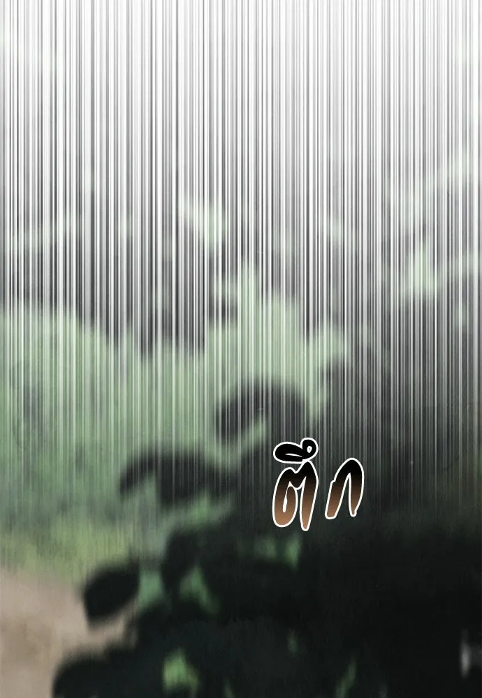 ความลับของสาวร่างทรง ตอนที่ 46 รูปที่ 53