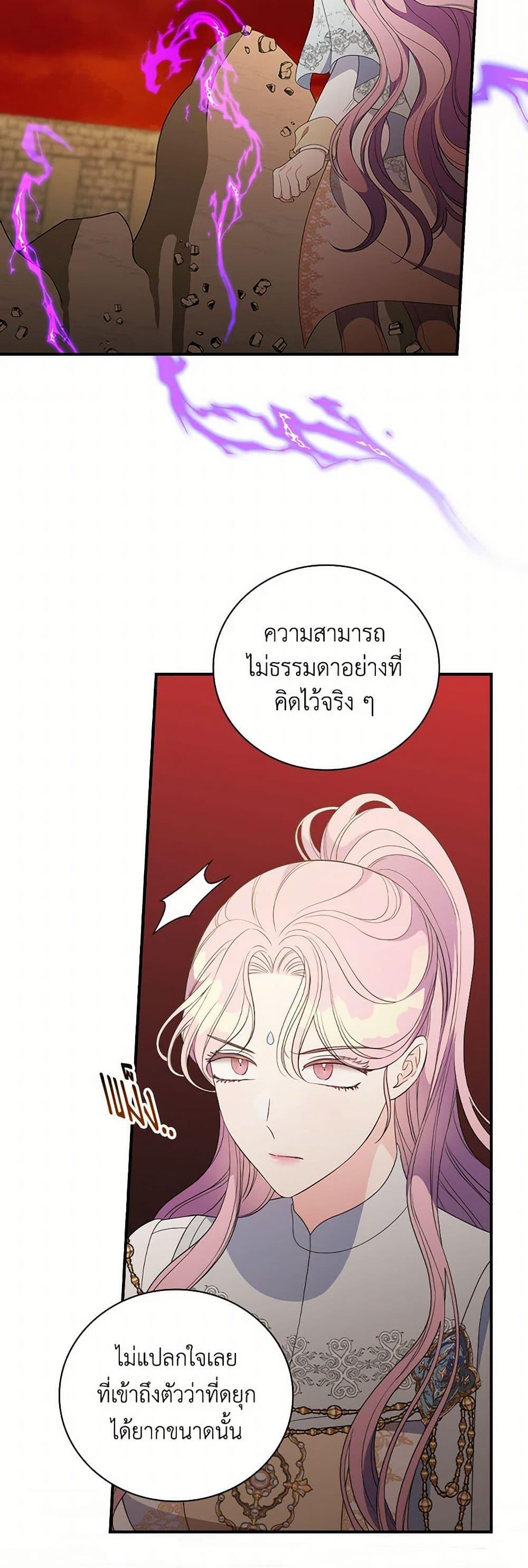 Manga-lc-com อ่านมังงะ อ่านการ์ตูน ออนไลน์ ฟรี Duchess in the Glass House ตอนที่ 1 2 3 4 5 6 7 8 9 10 11 12 13 14 ฟรี ไม่มีโฆษณา Manga-lc - อ่าน มังงะ อ่าน การ์ตูน ออนไลน์ อ่านมังงะ ฟรี