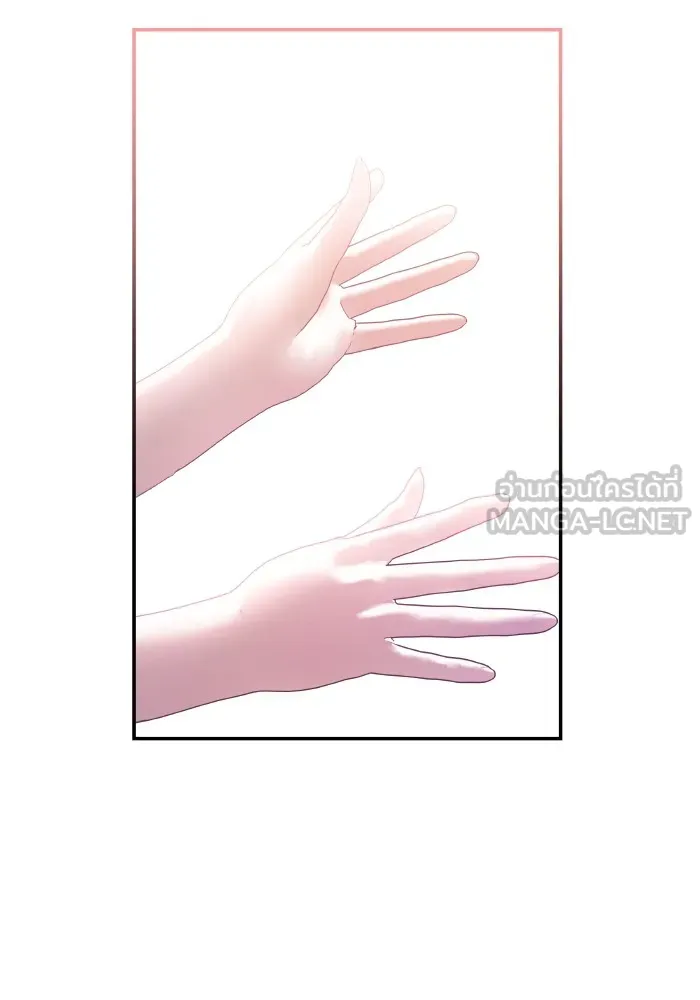 บุตรสาวของดยุกปีศาจ ตอนที่ 109 รูปที่ 18