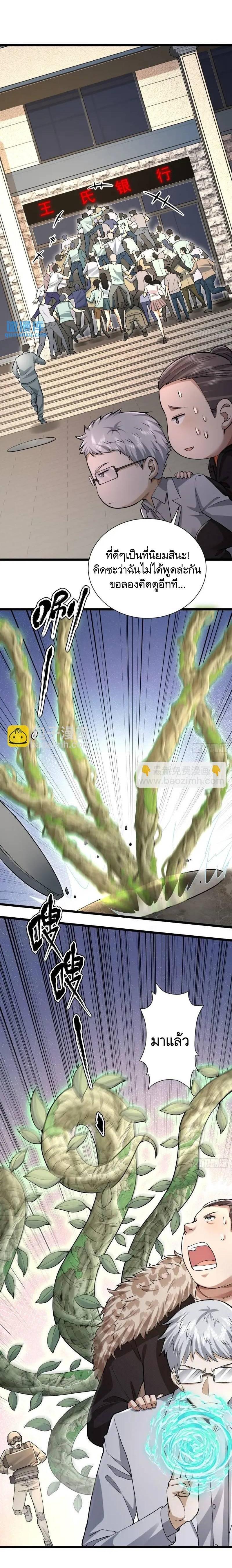 Manga-lc-com อ่านมังงะ อ่านการ์ตูน ออนไลน์ ฟรี The First Order ตอนที่ 1 2 3 4 5 6 7 8 9 10 11 12 13 14 ฟรี ไม่มีโฆษณา Manga-lc - อ่าน มังงะ อ่าน การ์ตูน ออนไลน์ อ่านมังงะ ฟรี