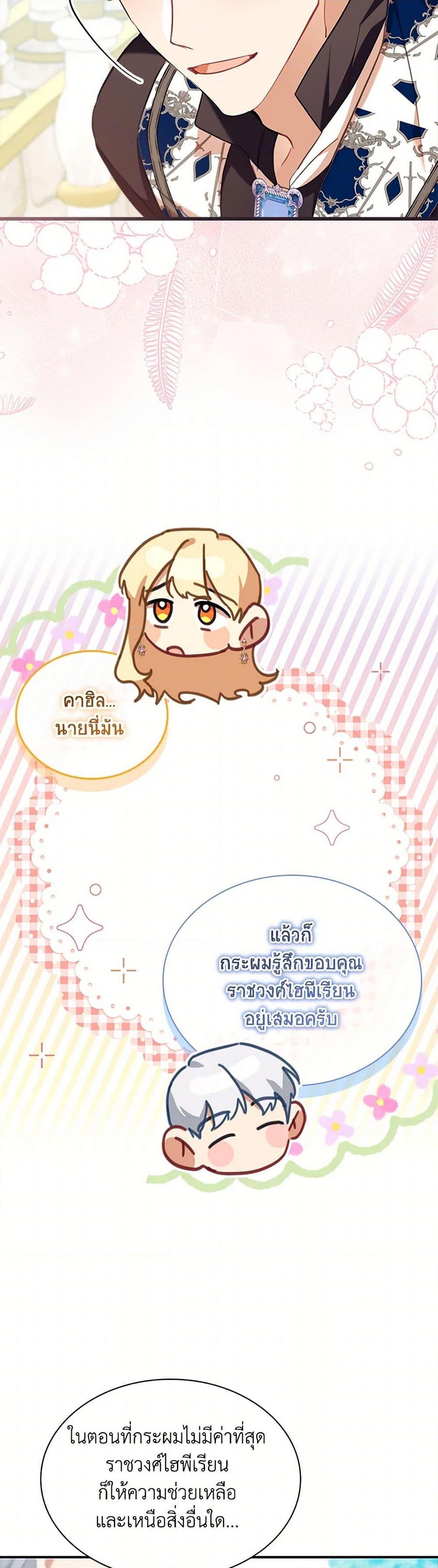 Manga-lc-com อ่านมังงะ อ่านการ์ตูน ออนไลน์ ฟรี The Beloved Little Princess ตอนที่ 1 2 3 4 5 6 7 8 9 10 11 12 13 14 ฟรี ไม่มีโฆษณา Manga-lc - อ่าน มังงะ อ่าน การ์ตูน ออนไลน์ อ่านมังงะ ฟรี