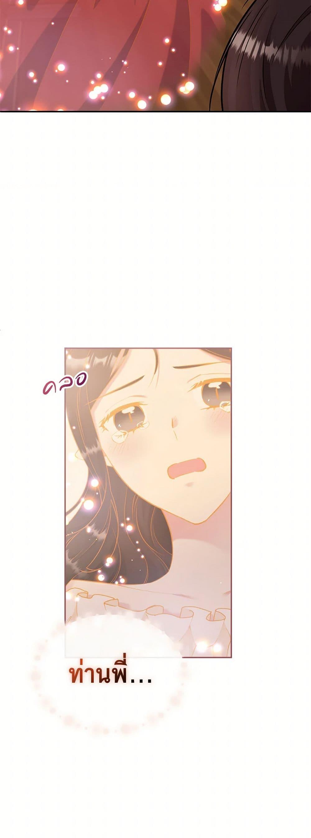 Manga-lc-com อ่านมังงะ อ่านการ์ตูน ออนไลน์ ฟรี My Goal is to Live a Long ตอนที่ 1 2 3 4 5 6 7 8 9 10 11 12 13 14 ฟรี ไม่มีโฆษณา Manga-lc - อ่าน มังงะ อ่าน การ์ตูน ออนไลน์ อ่านมังงะ ฟรี