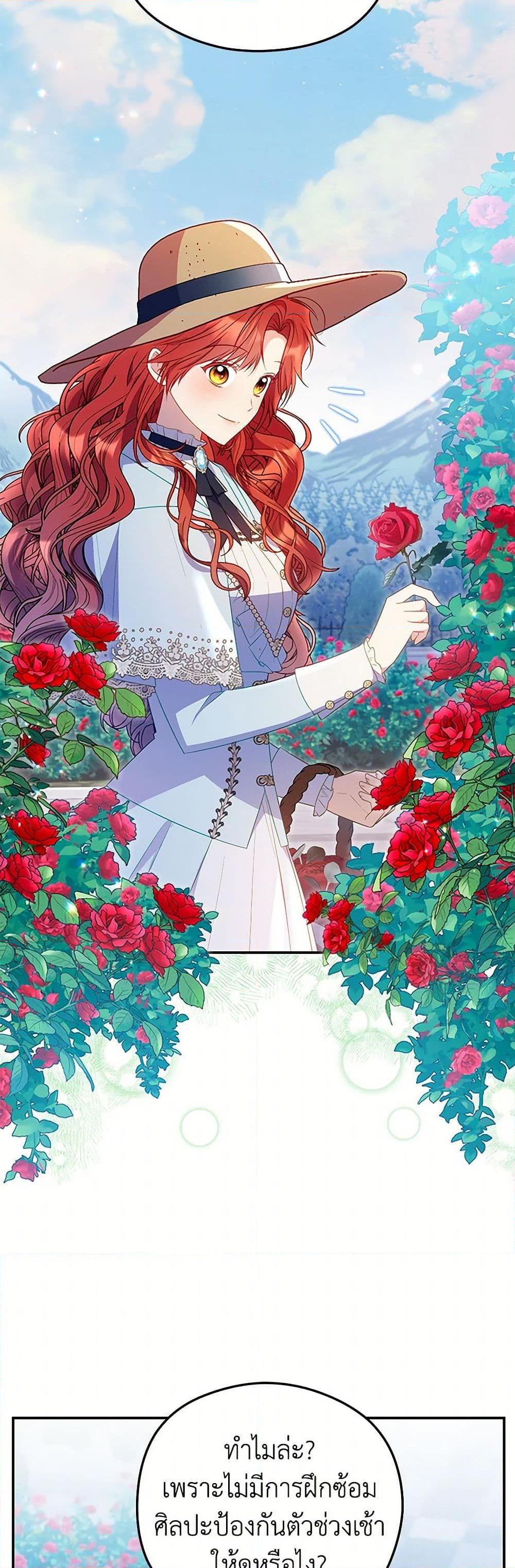 Manga-lc-com อ่านมังงะ อ่านการ์ตูน ออนไลน์ ฟรี The Villainess Captured the Grand Duke ตอนที่ 1 2 3 4 5 6 7 8 9 10 11 12 13 14 ฟรี ไม่มีโฆษณา Manga-lc - อ่าน มังงะ อ่าน การ์ตูน ออนไลน์ อ่านมังงะ ฟรี