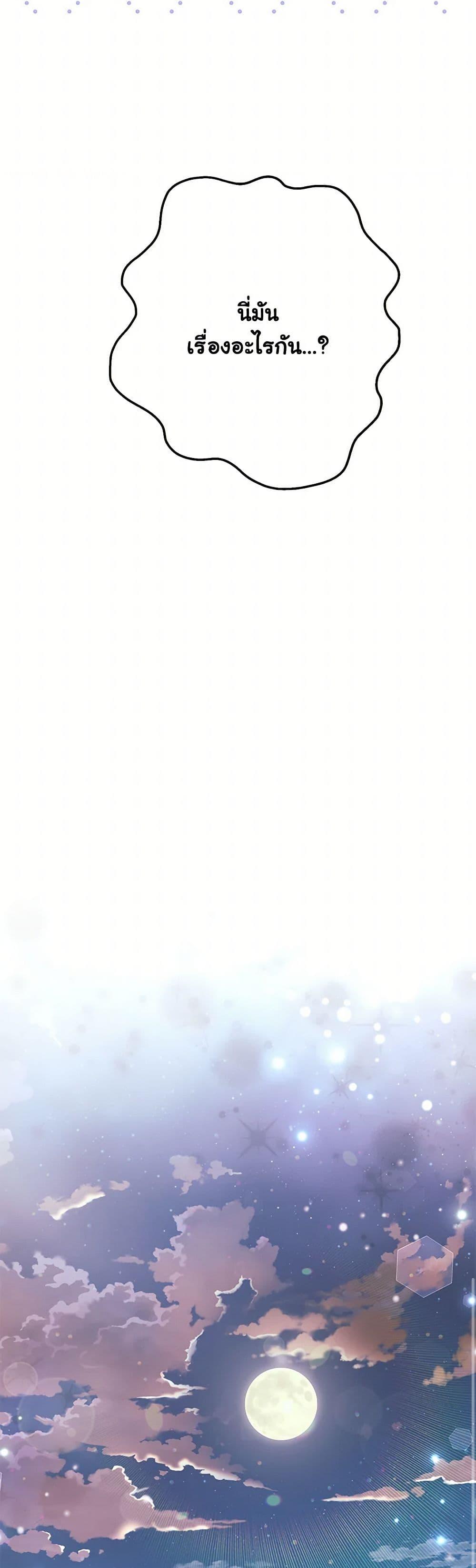 Manga-lc-com อ่านมังงะ อ่านการ์ตูน ออนไลน์ ฟรี The Archduke’s Magical Business Partner ตอนที่ 1 2 3 4 5 6 7 8 9 10 11 12 13 14 ฟรี ไม่มีโฆษณา Manga-lc - อ่าน มังงะ อ่าน การ์ตูน ออนไลน์ อ่านมังงะ ฟรี