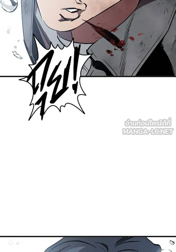 มหาสงครามคนแกร่ง ตอนที่ 60 รูปที่ 33